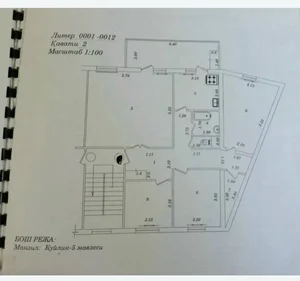 Фото 10 5-комн. квартира в Куйлюк