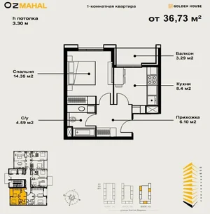 Фото 2 1-комн. Комната в Oz-Mahal