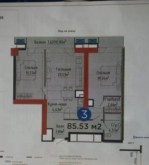 Фото 2 3-комн. квартира в Дружба