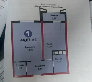 Фото 2 1-комн. квартира в Мирзо-Улугбекском районе