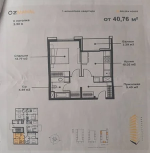 Фото 2 2-комн. квартира в Жилой Комплекс OZ Mahal