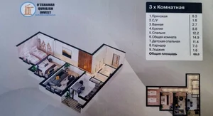 Фото 1 3-комн. квартира в Целий