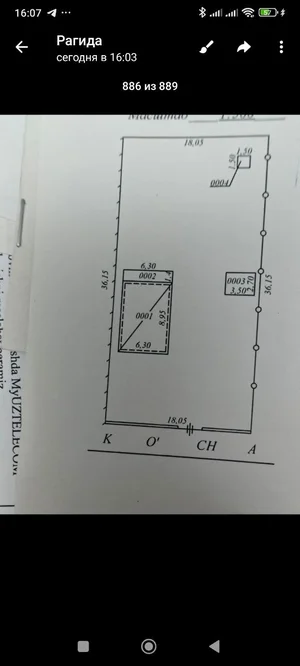Фото 5 Участок в Яшнабадском районе