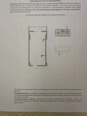 Фото 1 Квартира в Юнусабадском районе