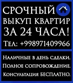 Фото 1 Не указано