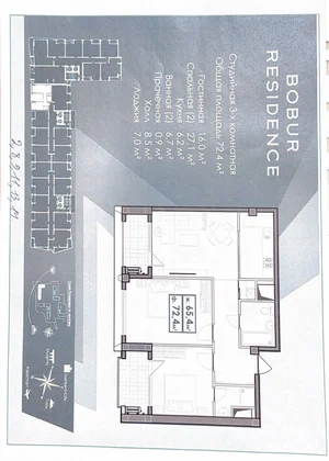 Фото 5 3-комн. квартира в Яккасарайском районе