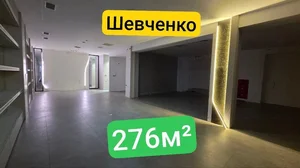 Фото 1 Коммерческое помещение в районе Шевченко / Саид Барака
