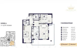 Фото 5 3-комн. квартира в Юнусабад