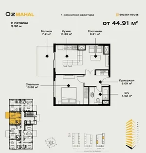 Фото 3 2-комн. квартира в Oz Mahal