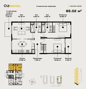 Фото 2 Дом в Мирзо-Улугбекском районе