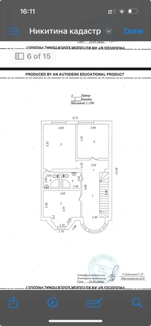 Фото 2 Дом в Мирзо-Улугбекском районе