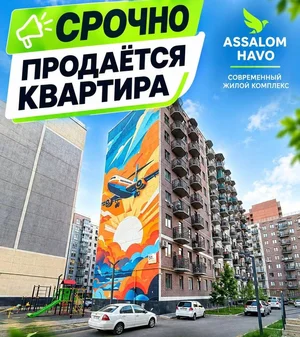 Фото 1 3-комн. квартира в Яшнабадский