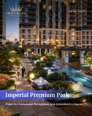 Фото 3 2-комн. квартира в IMPERIAL CLUB CITY