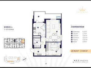 Фото 2 2-комн. квартира в Юнусабадском районе