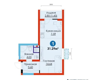 Фото 4 1-комн. квартира в NRG-Bi Zamon