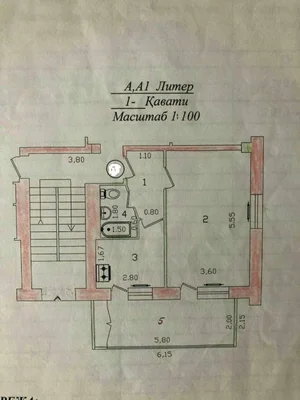 Фото 1 1-комн. квартира в Яккасарайском районе