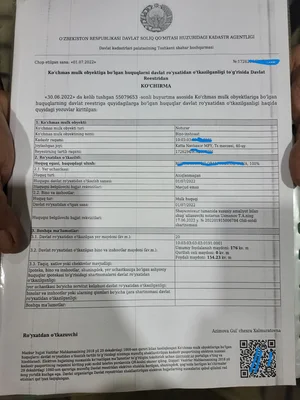 Фото 3 Квартира в ЖК Humo