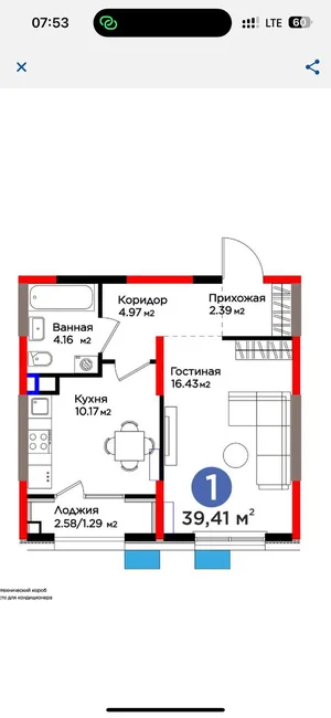 Фото 1 1-комн. квартира в ЖК BI Sado