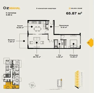 Фото 3 2-комн. квартира в Мирзо-Улугбекском районе