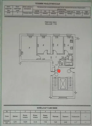 Фото 10 3-комн. квартира в Янгихаёт 3-а