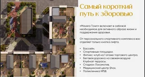 Фото 7 3-комн. квартира в Mavera Town