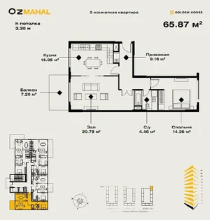 Фото 1 Квартира в Мирзо-Улугбекском районе