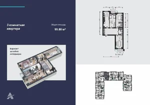 Фото 2 3-комн. квартира в Яшнабадском районе