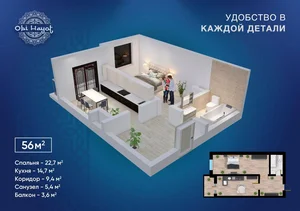 Фото 3 2-комн. квартира в OBI Hayot