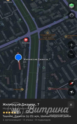 Фото 4 1-комн. квартира в Шайхантаурский район