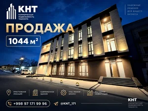 Фото 1 Коммерция в Юнусабадском районе