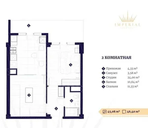 Фото 3 2-комн. квартира в Алайский рынок