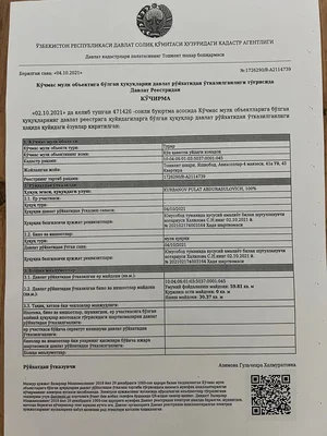 Фото 1 2-комн. квартира в Яшнабадский район