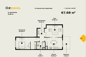 Фото 9 2-комн. квартира в Мирзо-Улугбекском районе