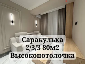 Фото 1 2-комн. квартира в Азербайджанский центр