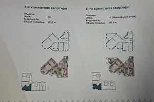 Фото 7 Квартира в Юнусабадском районе