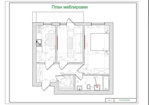 Фото 2 2-комн. квартира в Ikat