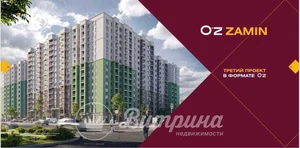 Фото 5 3-комн. квартира в ЖК O'z Zamin