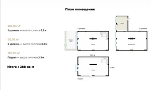 Фото 5 Офис в Мирободе