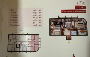 Фото 3 Квартира в Яккасарайском районе