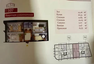 Фото 4 Квартира в Яккасарайском районе