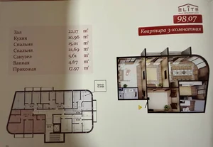 Фото 5 Квартира в Яккасарайском районе