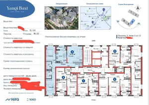 Фото 1 3-комн. квартира в Яшнабадском районе