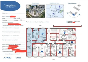 Фото 1 3-комн. квартира в Яшнабадском районе