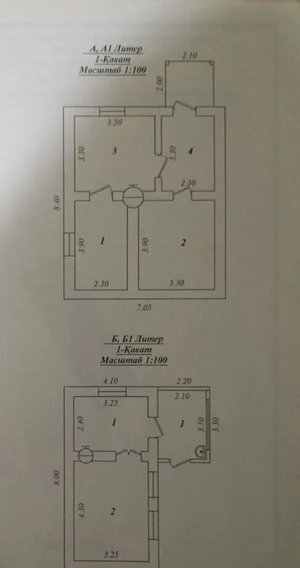 Фото 1 Участок в Яшнабадском районе