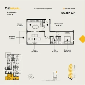 Фото 3 2-комн. квартира в Oz Mahal