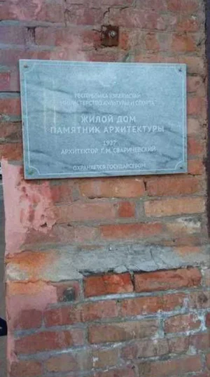 Фото 3 2-комн. квартира в Мирабадском районе