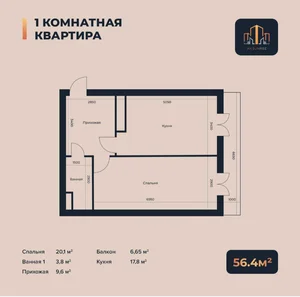 Фото 1 2-комн. квартира в Юнусабадском районе