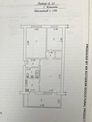 Фото 1 3-комн. квартира в Ялангач