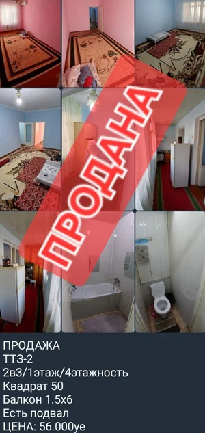 Фото 1 Не указано