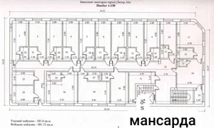 Фото 7 Коммерческая недвижимость в Финансовый институт